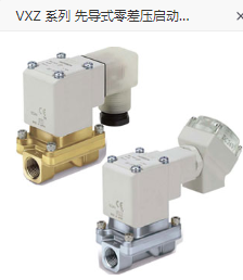 適合水用的日本SMC先導(dǎo)式啟動2通電磁閥